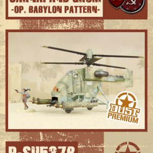 P-SU537B : SARNAI AND GROM